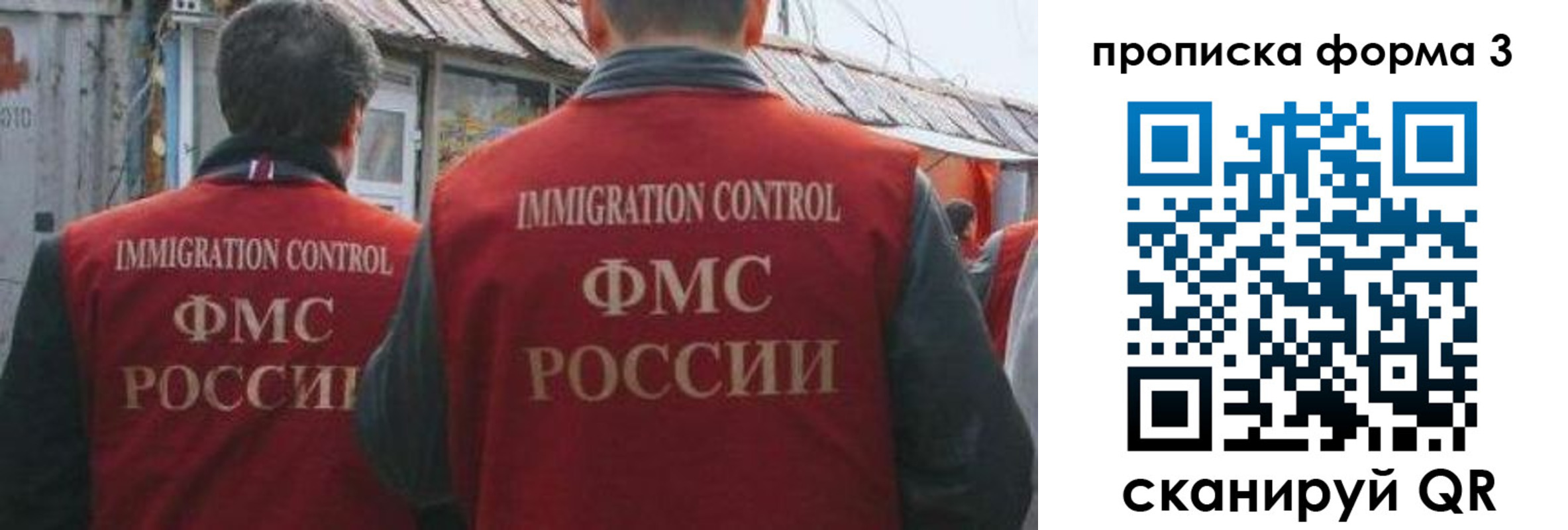 временная регистрация купить в Губахе